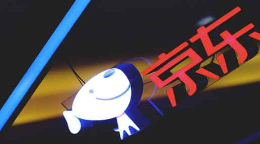 京东新人优惠券取消订单后是不是就失效了（京东新人优惠券取消订单后还能领吗）