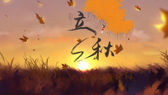 2023年立秋后北京还有没有高温天气