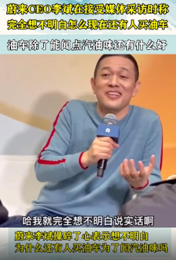 指鹿为马是谁（李斌指鹿为马）