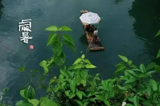 处暑就是末伏吗（末伏和处暑有什么区别）