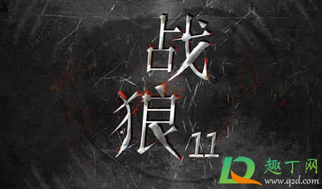 ptsd是什么意思梗(ptsd网络用语的含义) ptsd是什么意思梗(ptsd网络用语的含义)