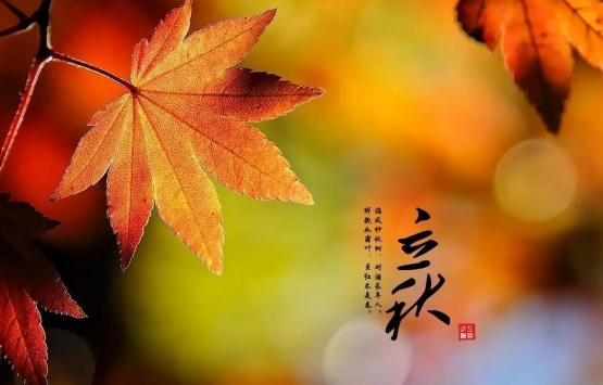 立秋后天黑的早了吗（立秋后几点天黑）