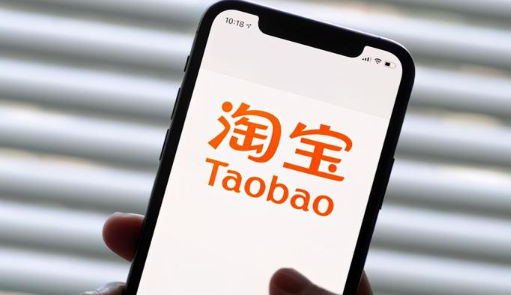 淘宝领五块的活动入口在哪2