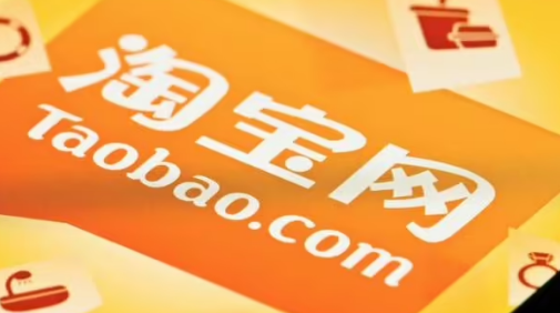 淘宝领五块的活动入口在哪1