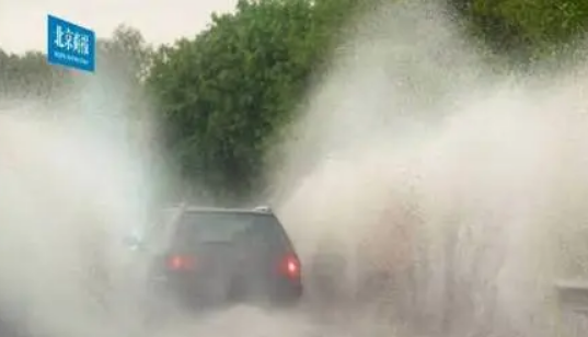 北京暴雨几时结束最新2023（北京近几天有没有特大暴雨）