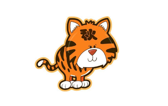 2023三伏天和秋老虎重叠吗1