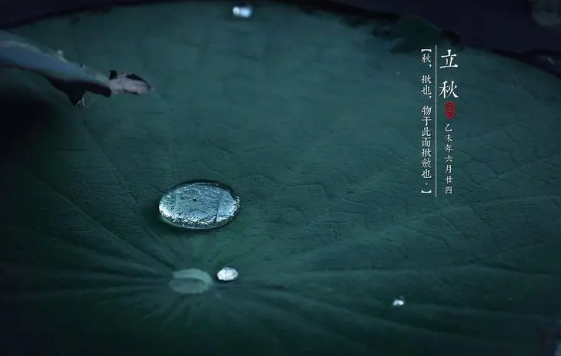 立秋后天黑的早了吗（立秋后几点天黑）