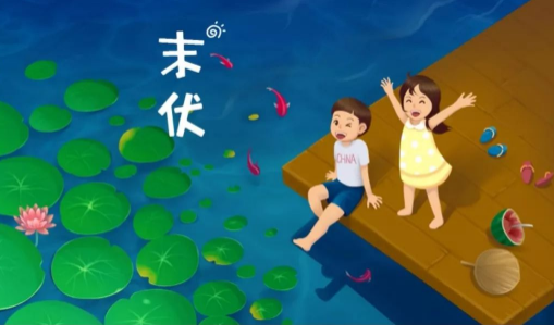 2023末伏后气温能达到多少度(2023末伏后温度有多高) 2023末伏后气温能达到多少度(2023末伏后温度有多高)