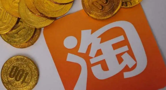 2023年淘宝8月份满减活动什么时候开始(2023淘宝满减活动是先减店铺的优惠券吗) 2023年淘宝8月份满减活动什么时候开始(2023淘宝满减活动是先减店铺的优惠券吗)