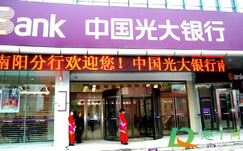 95595是哪个银行的电话(95595打电话没接到可以回过去吗) 95595是哪个银行的电话(95595打电话没接到可以回过去吗)