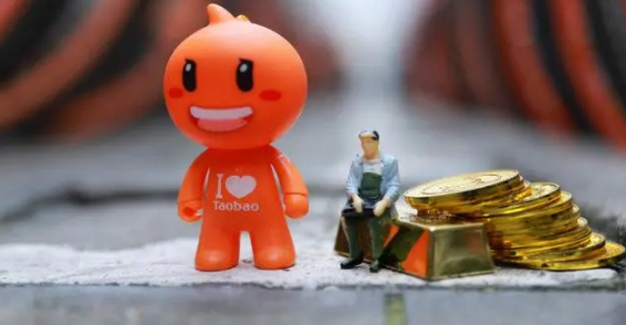 2023年淘宝活动前涨价怎么举报（​淘宝商家活动故意提价怎么弄）