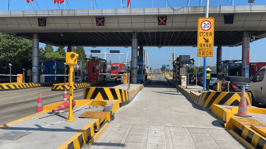 2023年中秋节高速免费几天（2023年中秋节高速免费是几号到几号）