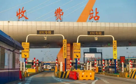 2023年中秋节高速免费几天（2023年中秋节高速免费是几号到几号）