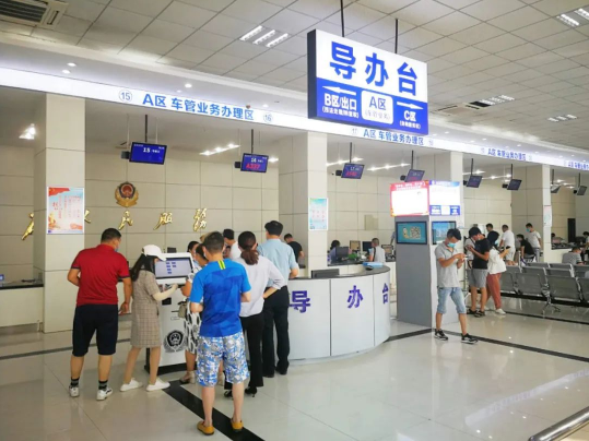 2023中秋节车管所上班吗（2023年中秋节车管所放假吗）