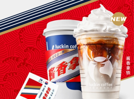 瑞幸茅台联名咖啡喝了能开车吗（瑞幸茅台酱香拿铁含酒精吗）