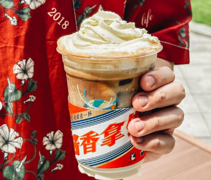 瑞幸茅台酱香拿铁多少钱一杯（瑞幸茅台酱香拿铁好喝吗味道怎么样）