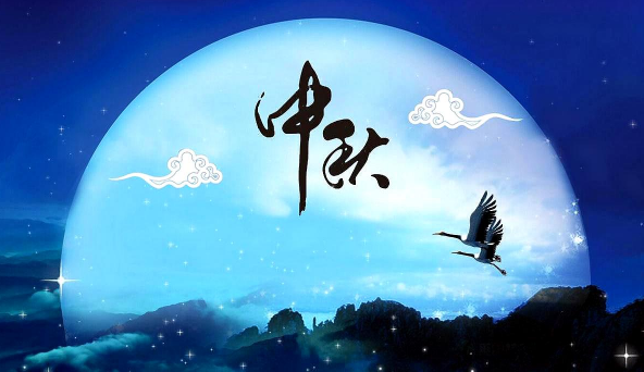 2023年中秋节天气还热吗（2023年中秋节还是有高温天气吗）