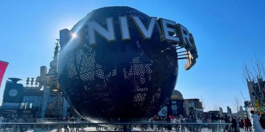 2023年十一期间环球影城大道限流吗（十一去环球影城人多吗）