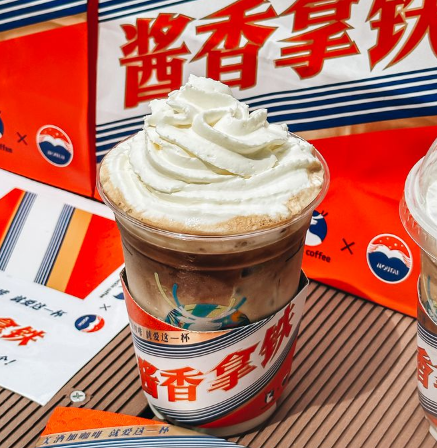 瑞幸茅台酱香拿铁多少钱一杯（瑞幸茅台酱香拿铁好喝吗味道怎么样）