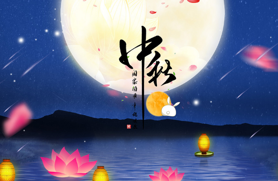 2023年中秋节有台风吗(2023年中秋节会有暴雨天气吗) 2023年中秋节有台风吗(2023年中秋节会有暴雨天气吗)