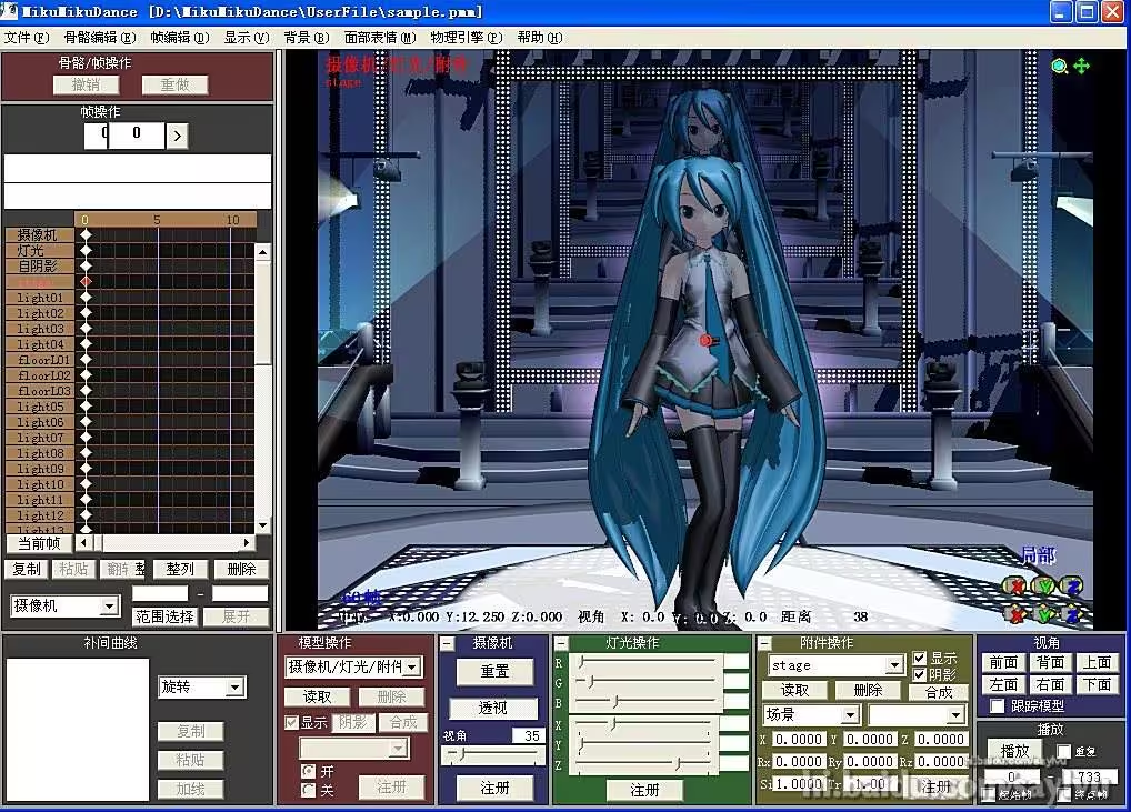 i站什么梗,i站百科,i站地址