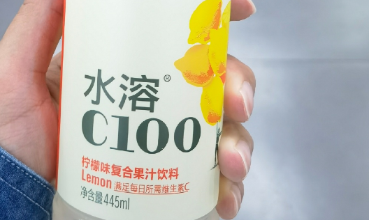 喝水溶c100会变白吗1