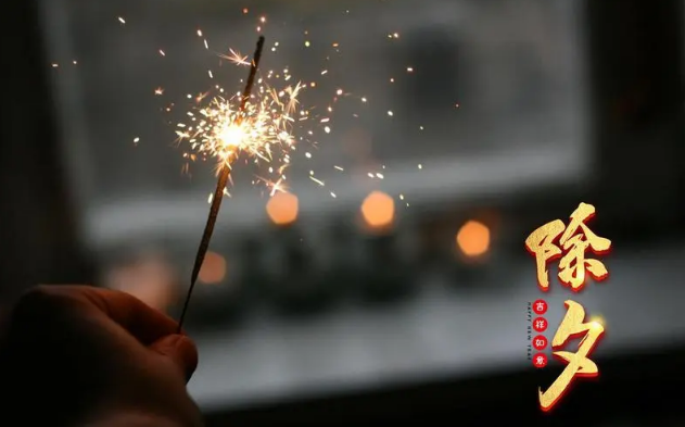 2024年除夕是几月几号星期几（2024年除夕是哪一天过年）