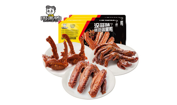 周黑鸭买回来要热一下吗（周黑鸭吃之前要加热吗）