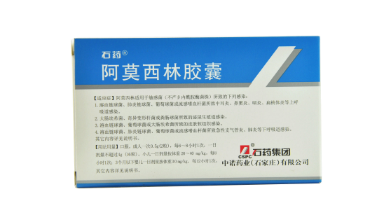 支原体肺炎吃阿莫西林有效吗(支原体肺炎吃阿莫西林管用吗) 支原体肺炎吃阿莫西林有效吗(支原体肺炎吃阿莫西林管用吗)