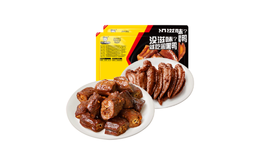 周黑鸭坐火车带一天会坏吗（周黑鸭在火车上24小时会坏吗）