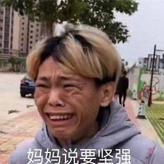 痛苦面具什么梗,痛苦面具表情包,,痛苦面具什么意思「鲸吼梗百科」