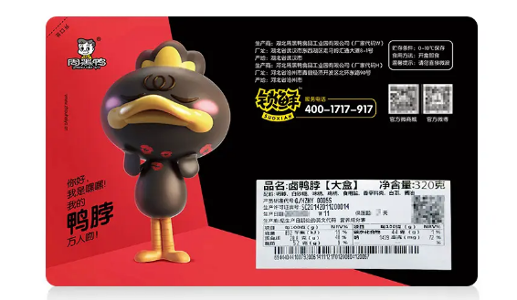 周黑鸭在冰箱放了一天能直接拿出来吃吗(周黑鸭放冰箱一天要加热才能吃吗) 周黑鸭在冰箱放了一天能直接拿出来吃吗(周黑鸭放冰箱一天要加热才能吃吗)