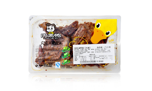 周黑鸭放冷藏一周还能吃吗(周黑鸭放冷藏10天还能吃吗) 周黑鸭放冷藏一周还能吃吗(周黑鸭放冷藏10天还能吃吗)