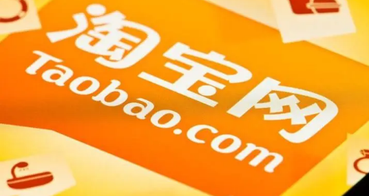 2023年淘宝清空购物车金额有上限吗(淘宝清空购物车上限是多少钱) 2023年淘宝清空购物车金额有上限吗(淘宝清空购物车上限是多少钱)