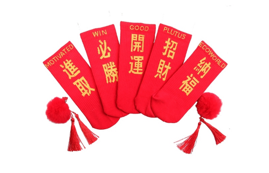 2024年本命年穿什么颜色的衣服好（2024年本命年穿黄色还是红色）