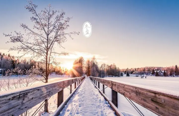 过了冬至是不是可以算来年了2