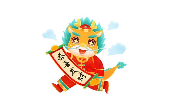 2024龙年是几月几号到几月几号结束（2024龙年是哪天到哪天）