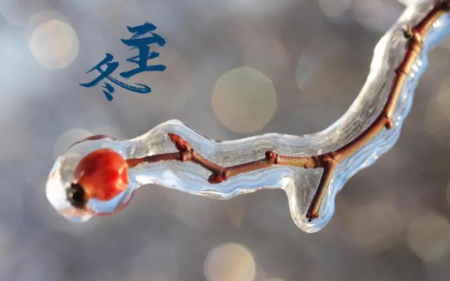 冬至之后就可以化太岁吗(冬至之后就可以拜太岁了吗) 冬至之后就可以化太岁吗(冬至之后就可以拜太岁了吗)