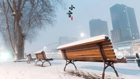 2023年小雪节气冷不冷(小雪节气天气怎么样) 2023年小雪节气冷不冷(小雪节气天气怎么样)