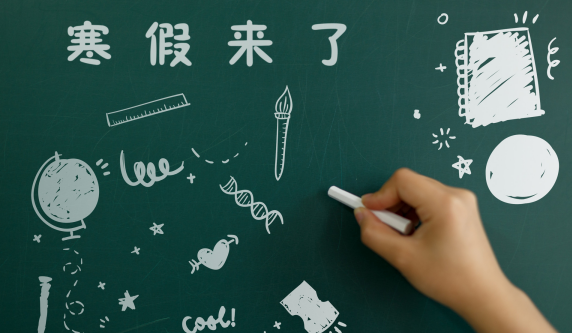 2024年寒假中小学放假时间表（2024年中小学什么时候放寒假）