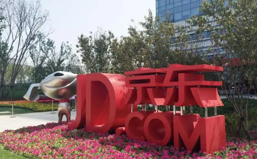 2023年双十一京东Plus超级补贴可以凑单吗（京东plus凑单怎么退其中一件）