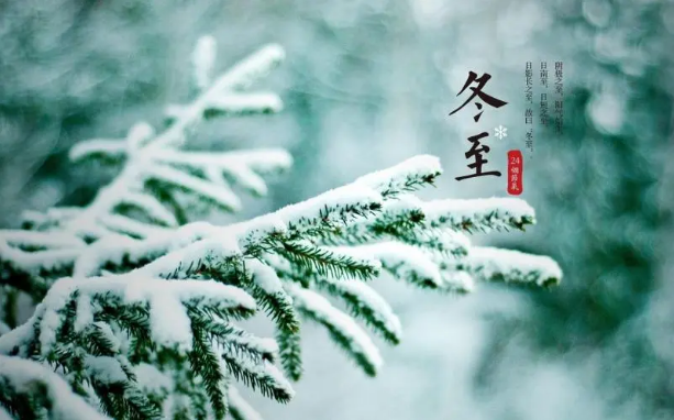 冬至换太岁还是立春换太岁（太岁交接班是在冬至还是立春）