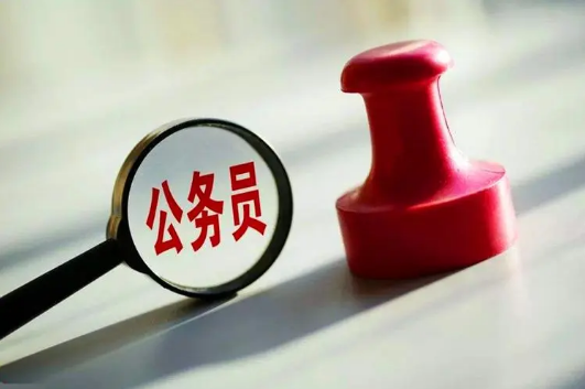 2024年公务员考试会打破35岁年龄限制吗（2024年公务员考试会放宽年龄吗）