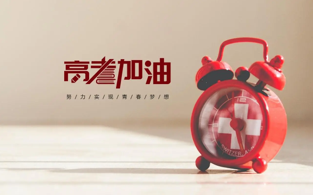 2024年高考人数大概预估多少(2024年高考有多少考生参加) 2024年高考人数大概预估多少(2024年高考有多少考生参加)