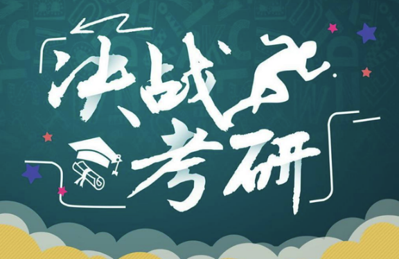 2024年比2023年考研的人多吗（2024年考研的人数比去年多吗）