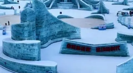 2024哈尔滨冰雪大世界能反复进出吗(冰雪大世界出去还可以再进吗) 2024哈尔滨冰雪大世界能反复进出吗(冰雪大世界出去还可以再进吗)