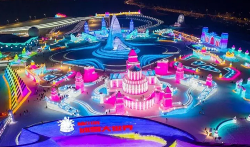 2024哈尔滨冰雪大世界研究生可以用学生票吗（哈尔滨冰雪大世界学生票必须要学生证吗）