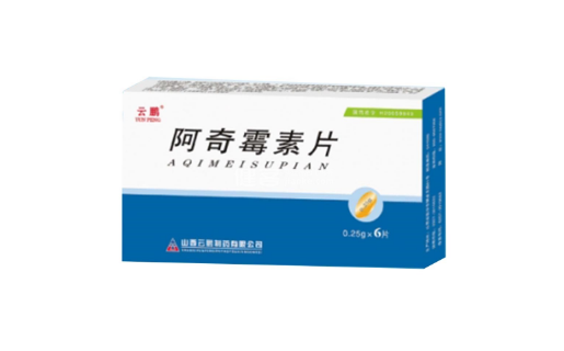 支原体肺炎的首选药物是阿奇霉素吗（支原体肺炎首选药是啥药）