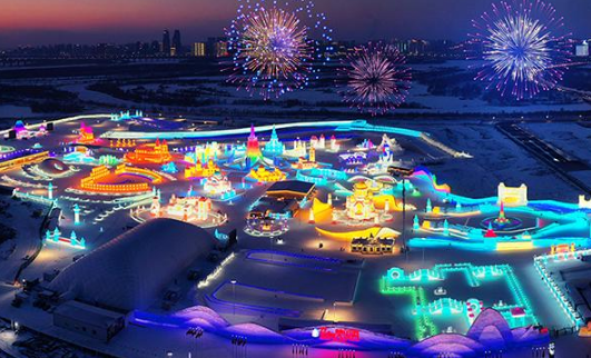 2024哈尔滨冰雪大世界免门票后景区项目免费吗（哈尔滨冰雪大世界免票人群有哪些）