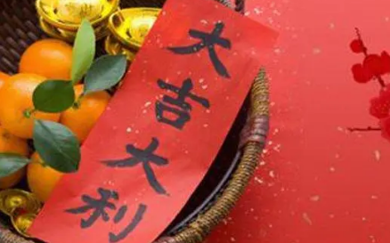 寡妇年从2024年几月几日开始（寡妇年是从1月1日开始还是过完年）